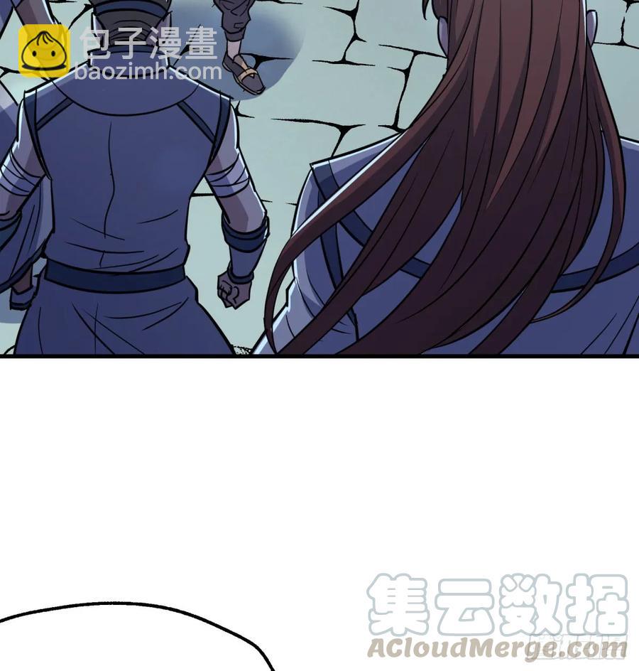 189修罗场(1/2)-第191话