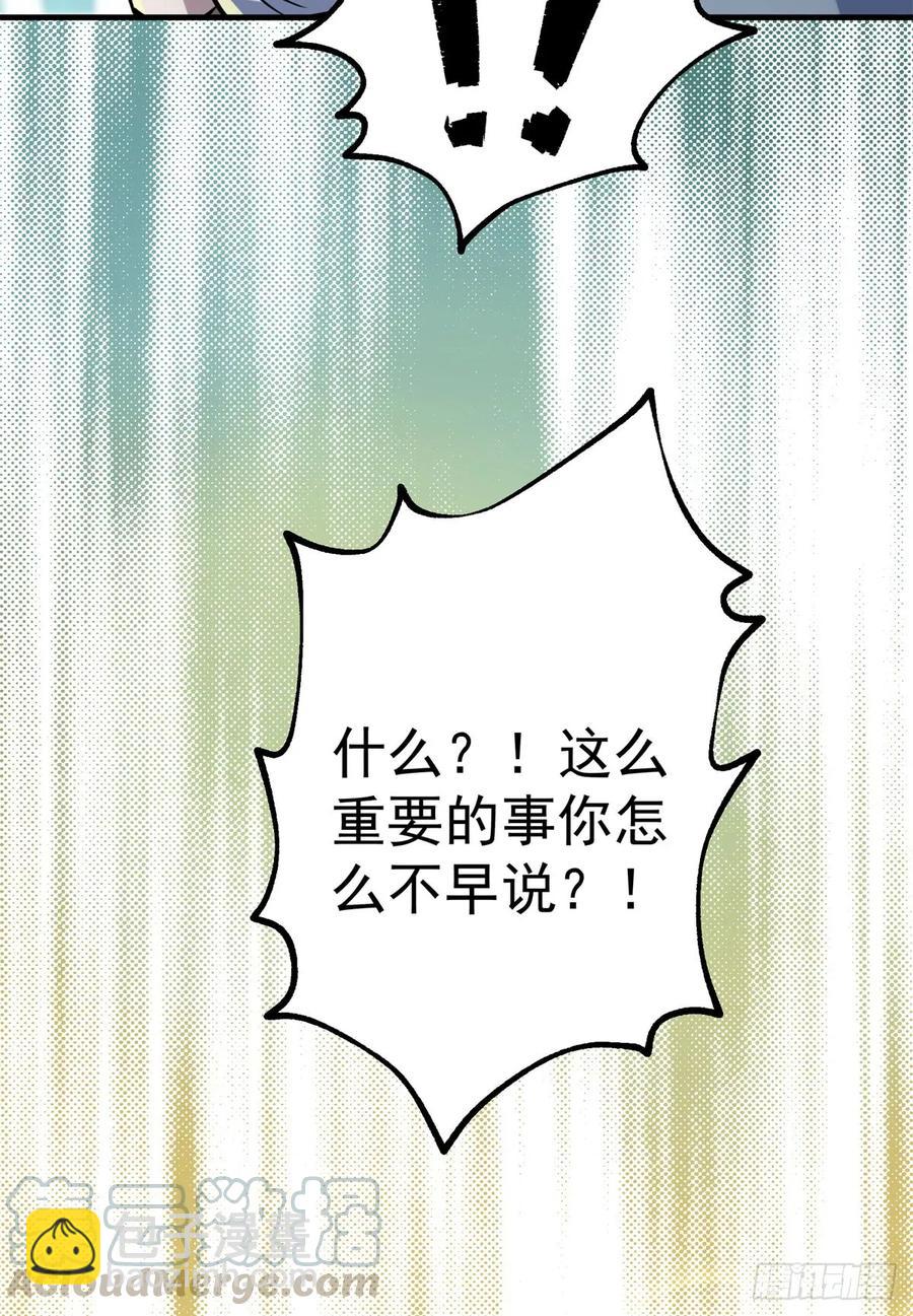 189修罗场(1/2)-第191话