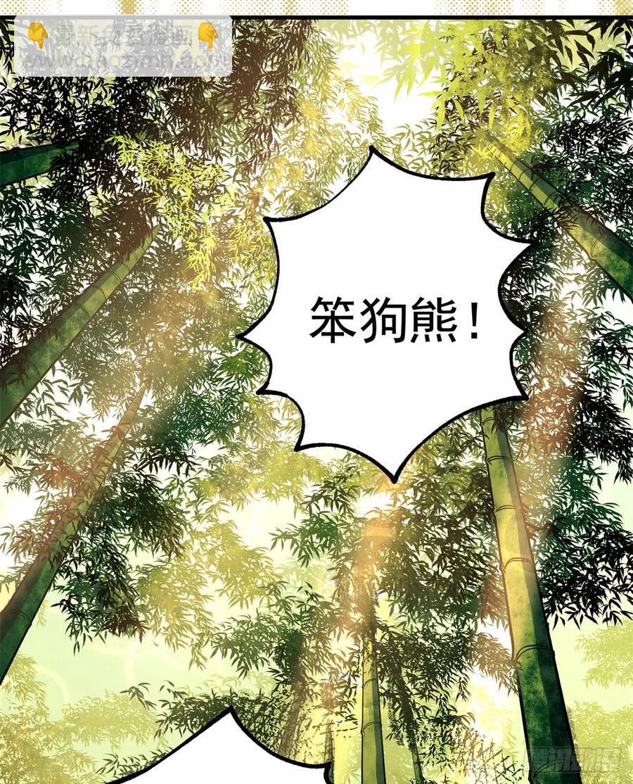 189修罗场(1/2)-第191话