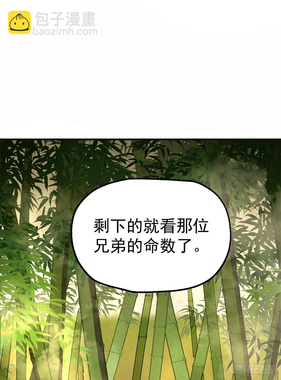 189修罗场(1/2)-第191话