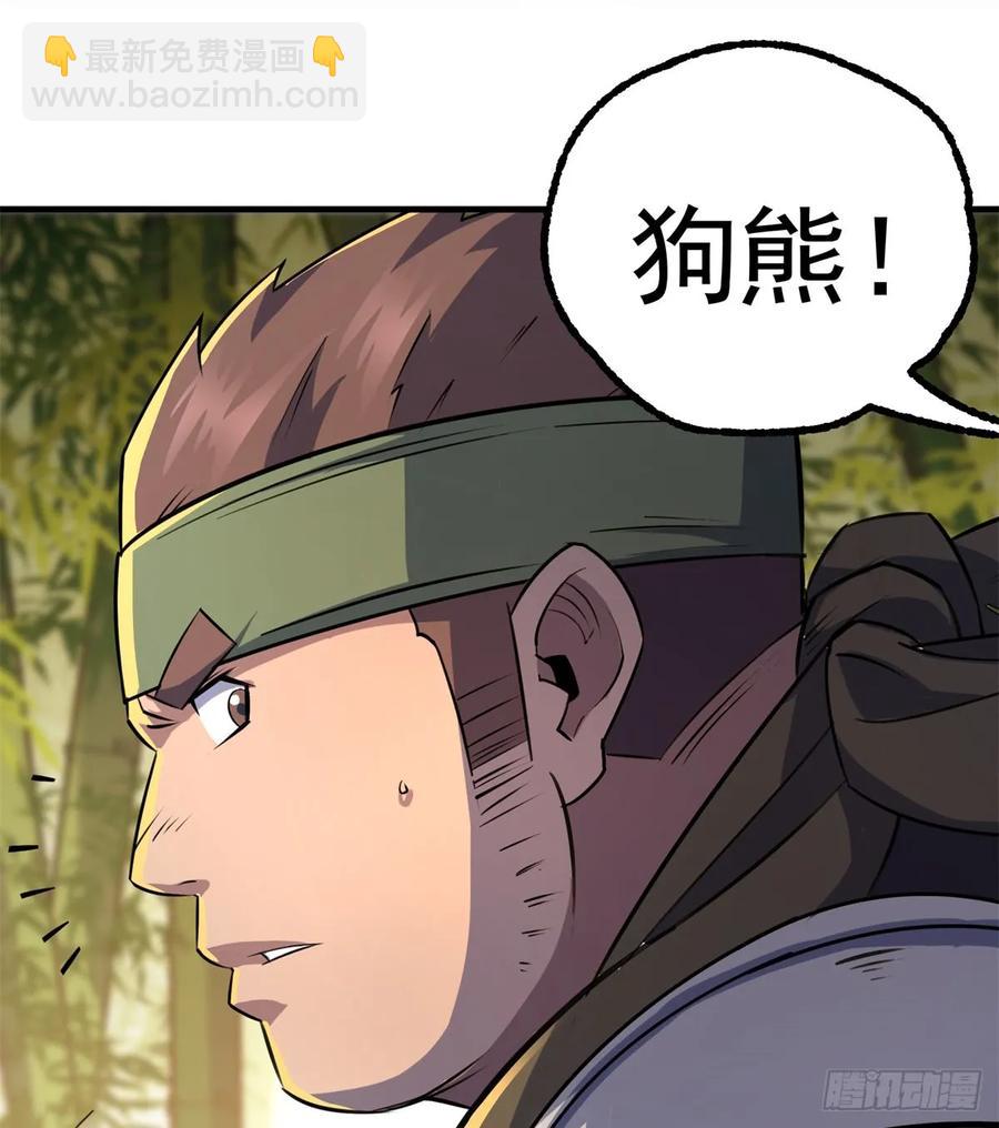 189修罗场(1/2)-第191话