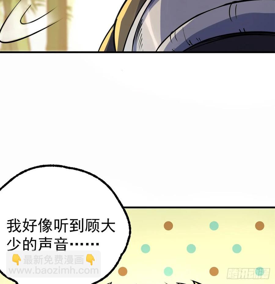 189修罗场(1/2)-第191话