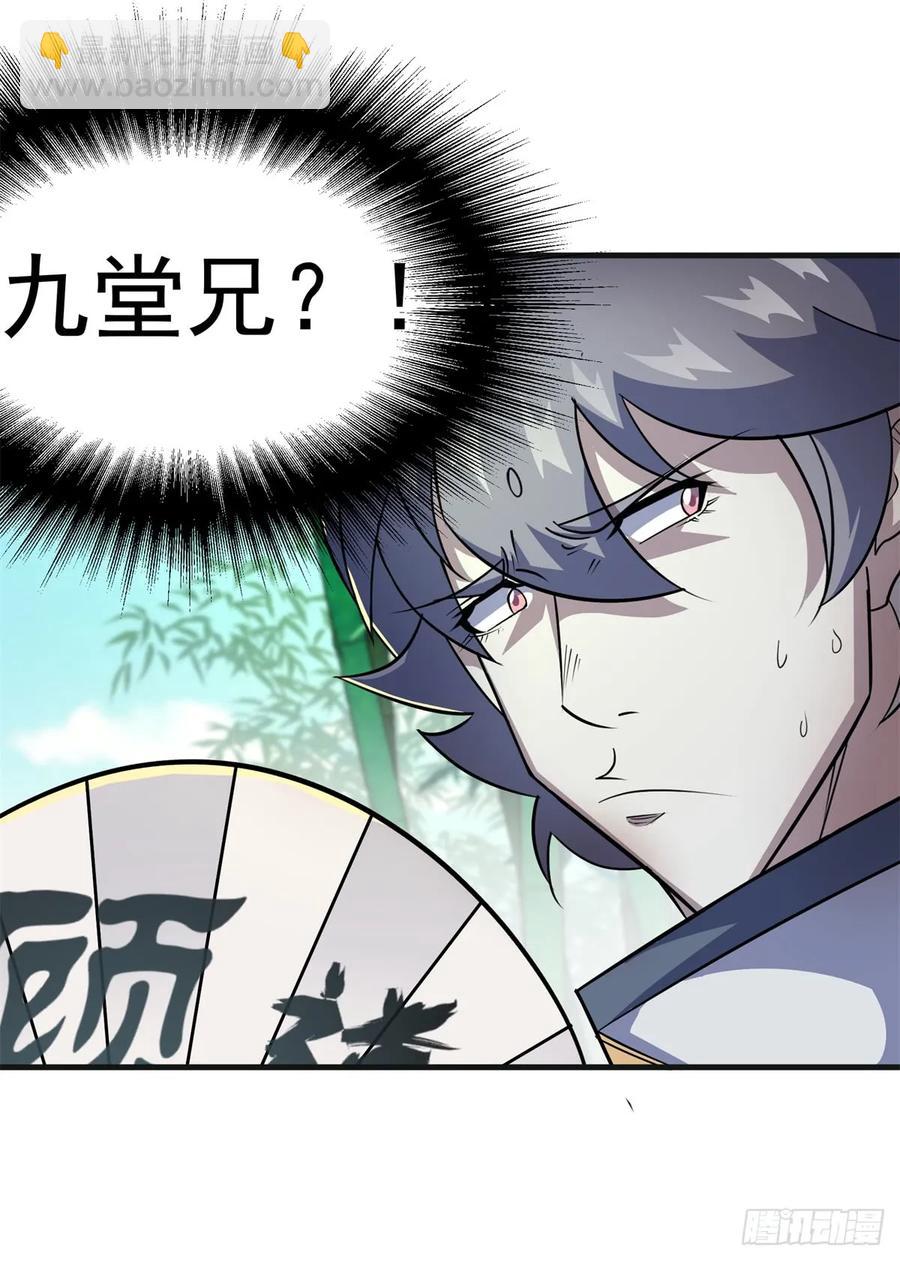 189修罗场(1/2)-第191话