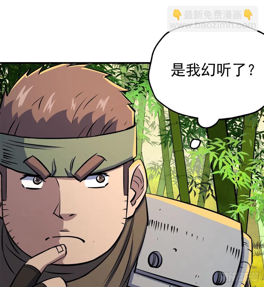 189修罗场(1/2)-第191话