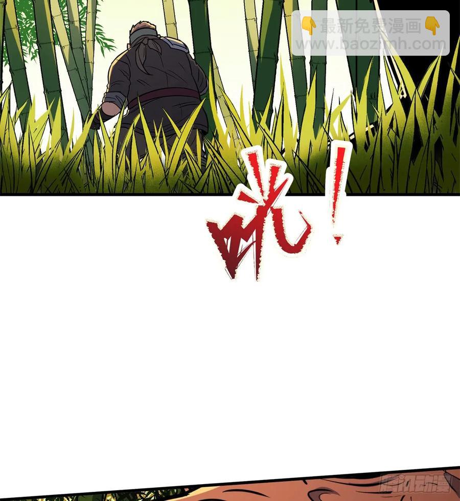 189修罗场(1/2)-第191话