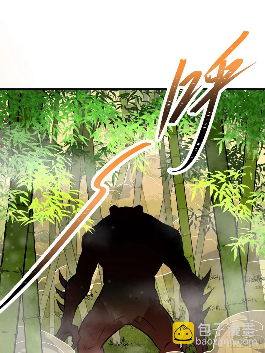 189修罗场(1/2)-第191话