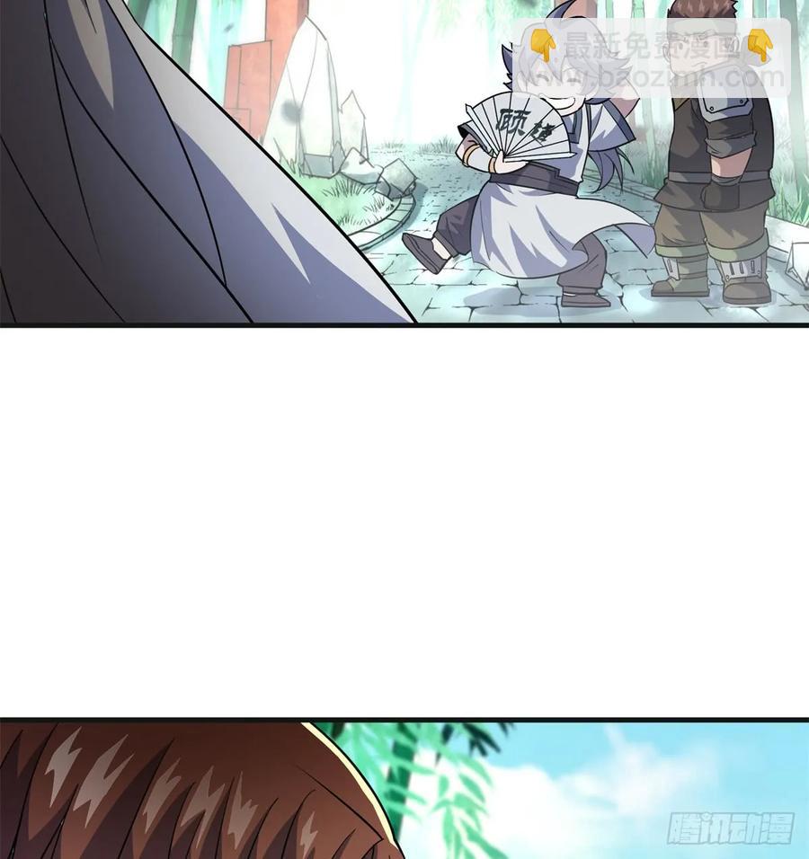 189修罗场(1/2)-第191话