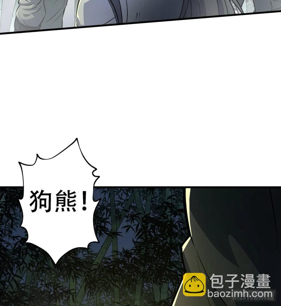 191雾隐蛇(1/2)-第193话