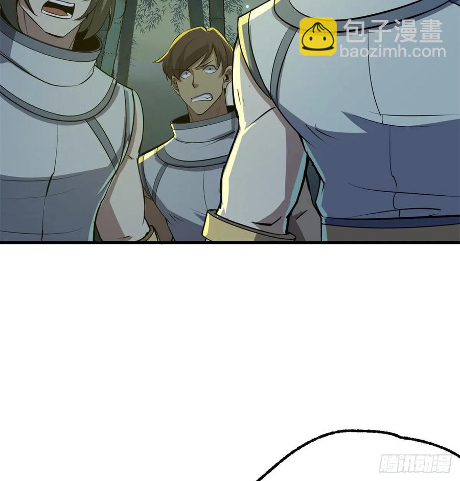 191雾隐蛇(1/2)-第193话