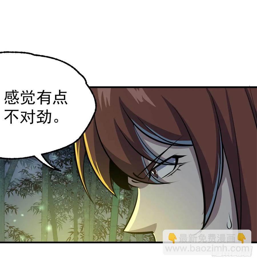 191雾隐蛇(1/2)-第193话