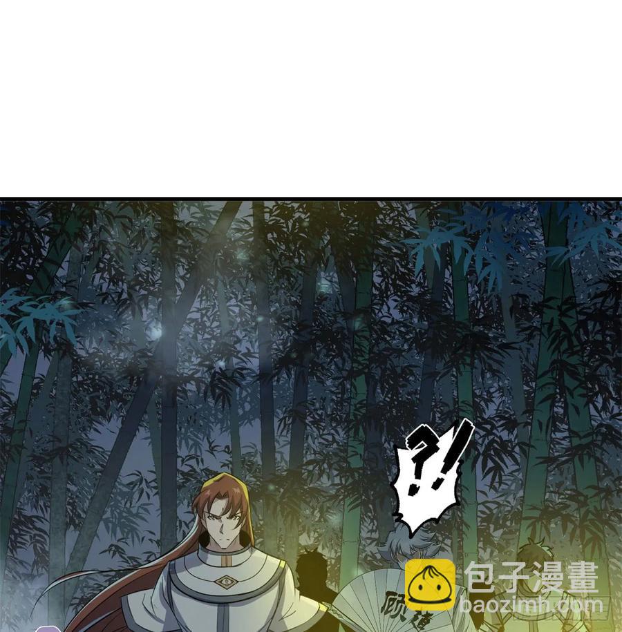 191雾隐蛇(1/2)-第193话