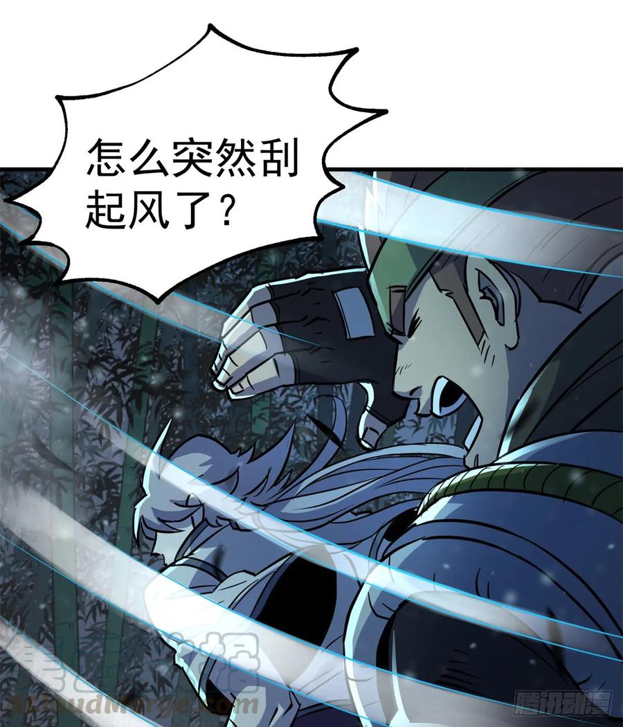 191雾隐蛇(1/2)-第193话