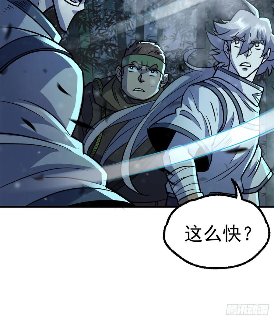 191雾隐蛇(1/2)-第193话