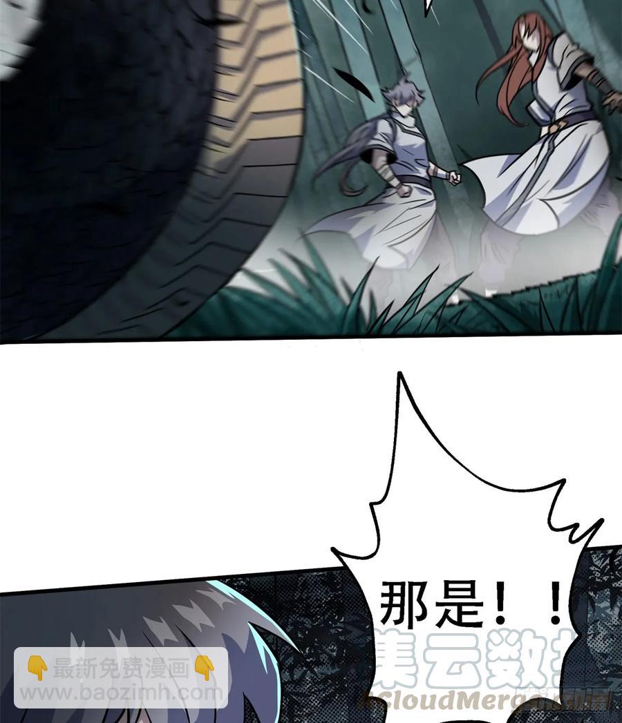 191雾隐蛇(1/2)-第193话