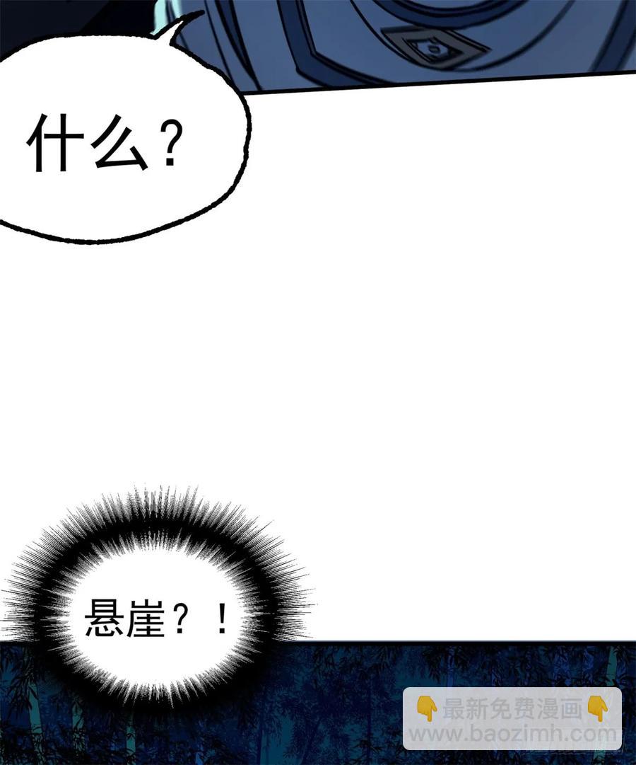 193天星城黑楼(1/2)-第195话