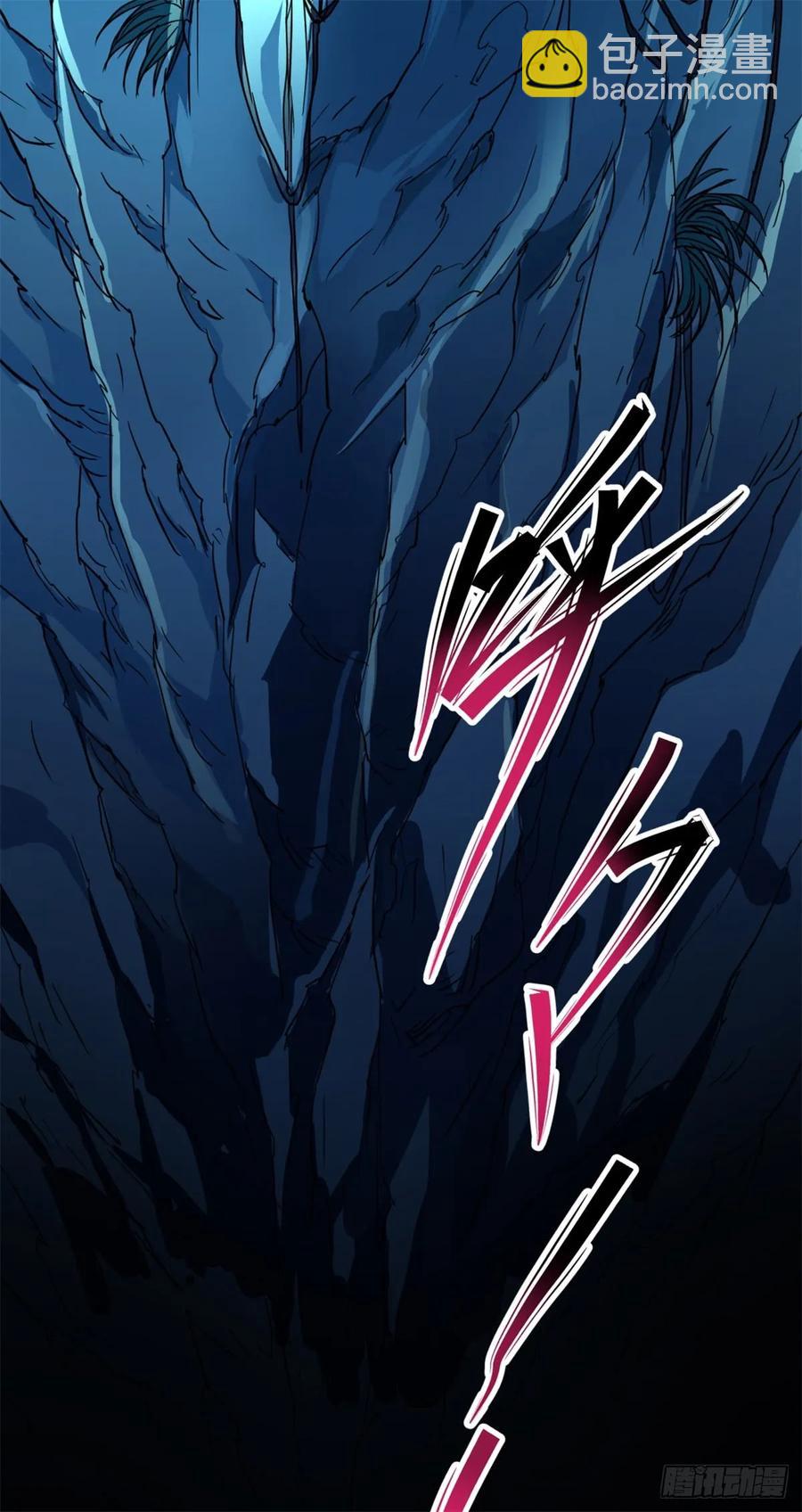 193天星城黑楼(1/2)-第195话