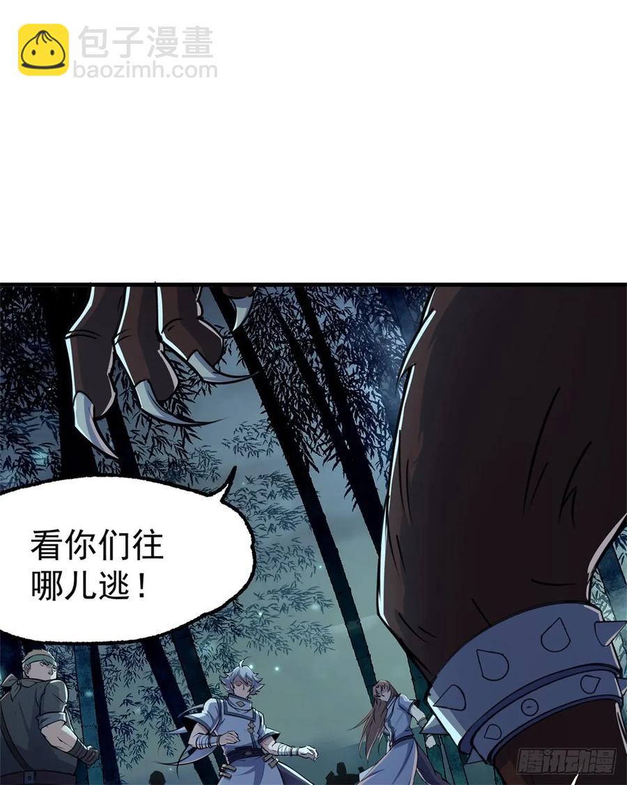193天星城黑楼(1/2)-第195话