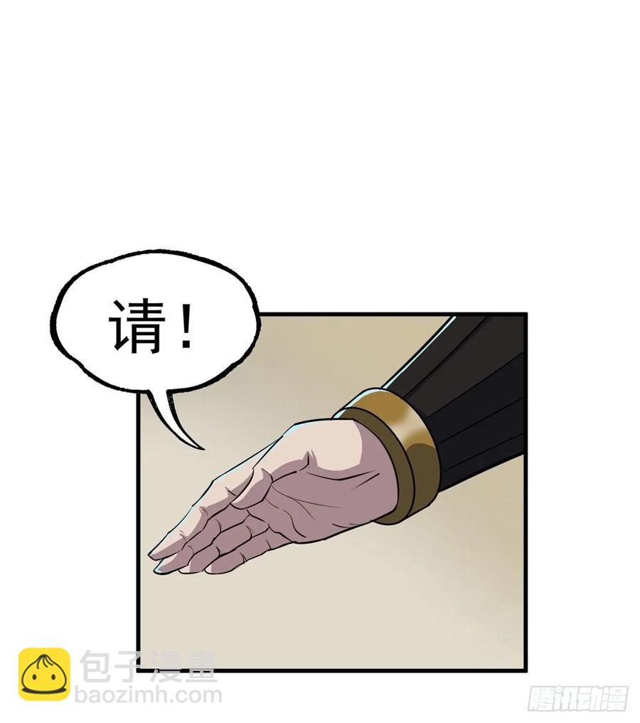 193天星城黑楼(1/2)-第195话