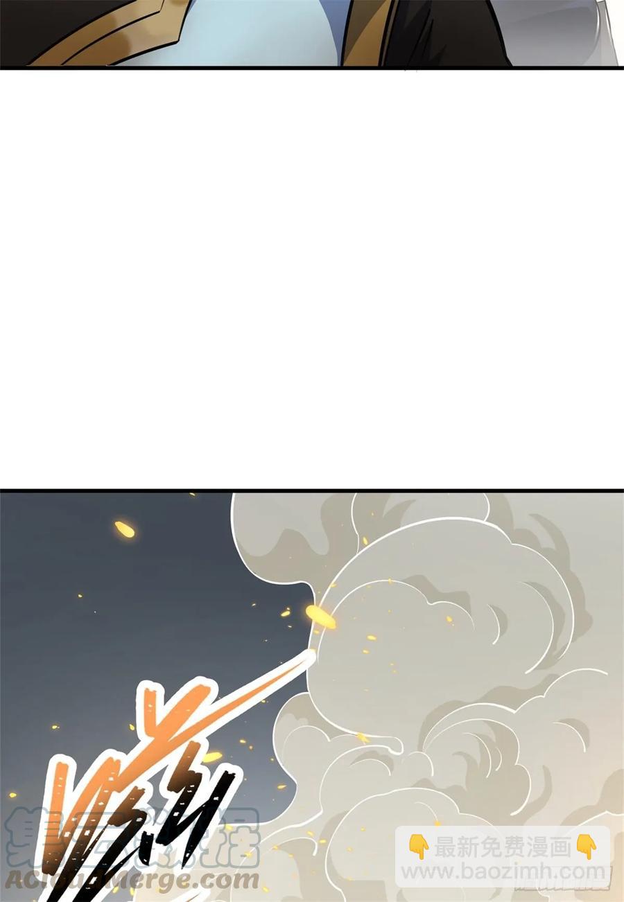193天星城黑楼(1/2)-第195话