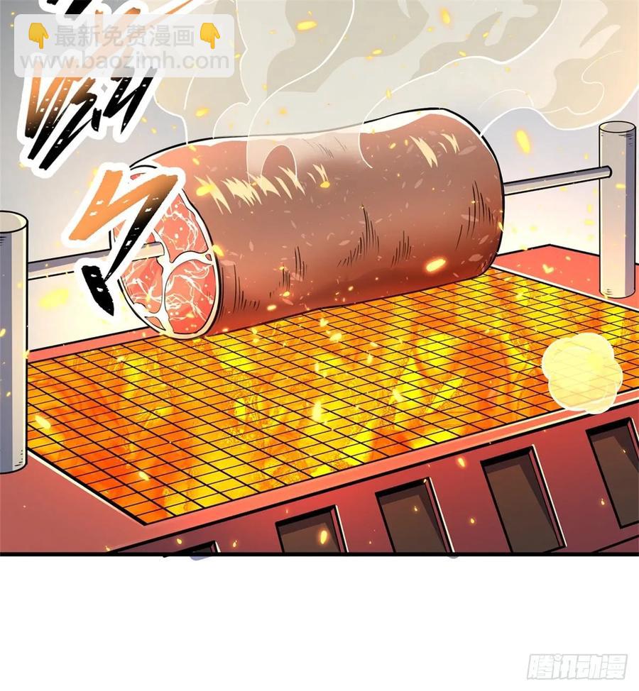 193天星城黑楼(1/2)-第195话