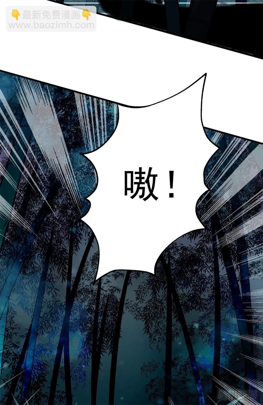 193天星城黑楼(1/2)-第195话