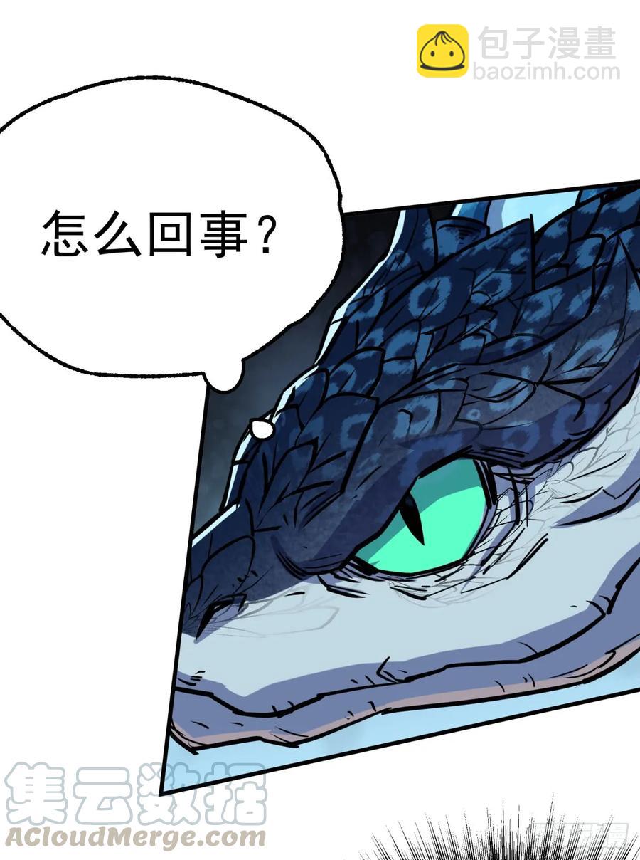 195美味熊掌(1/2)-第197话