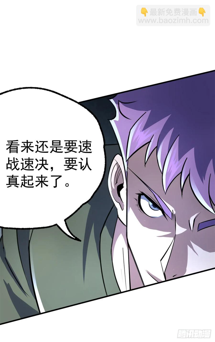 197灰飞烟灭(1/2)-第199话