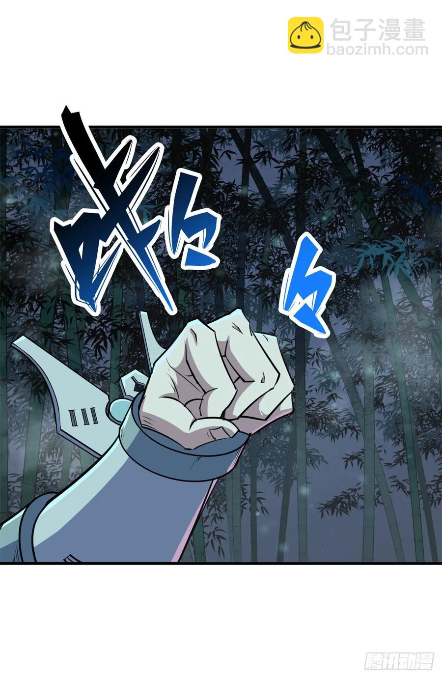 197灰飞烟灭(1/2)-第199话