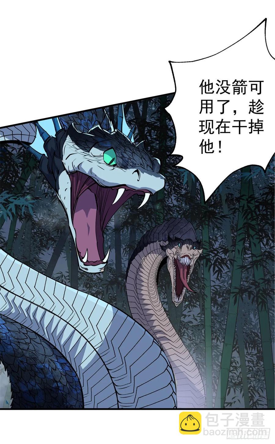 197灰飞烟灭(1/2)-第199话