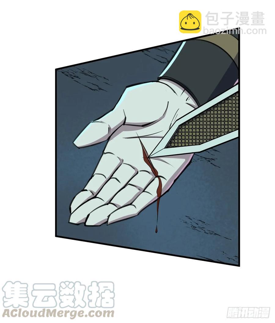 197灰飞烟灭(1/2)-第199话
