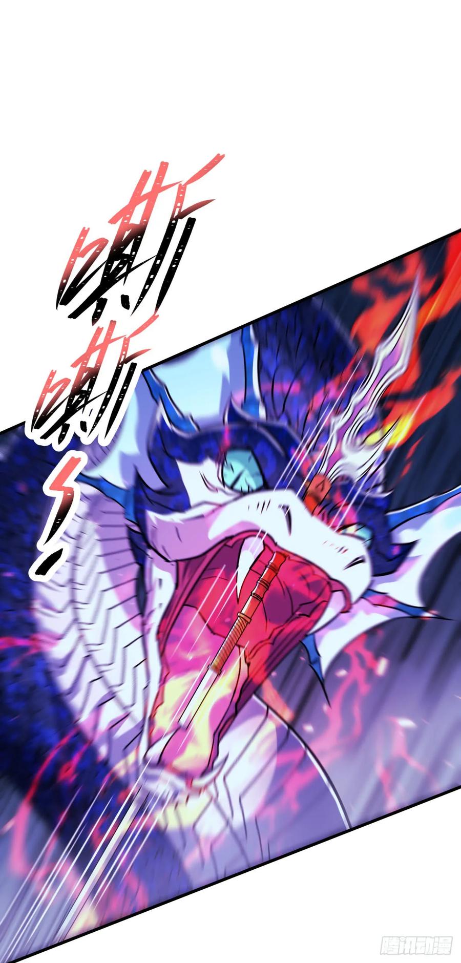 197灰飞烟灭(1/2)-第199话