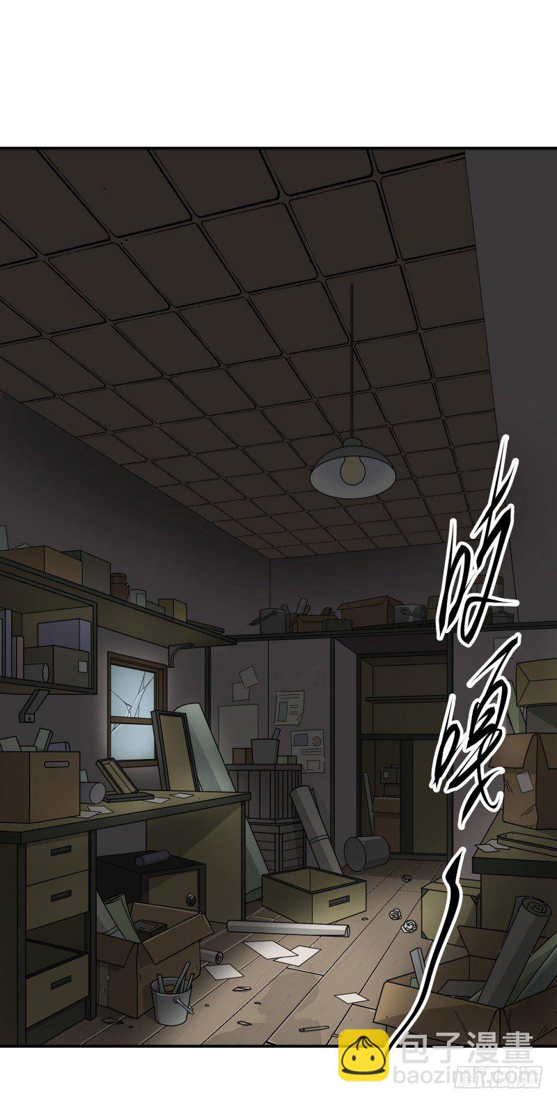 002吴狗熊-第3话