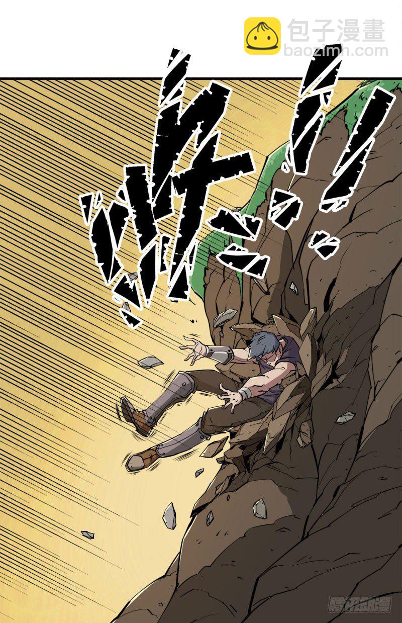 002吴狗熊-第3话