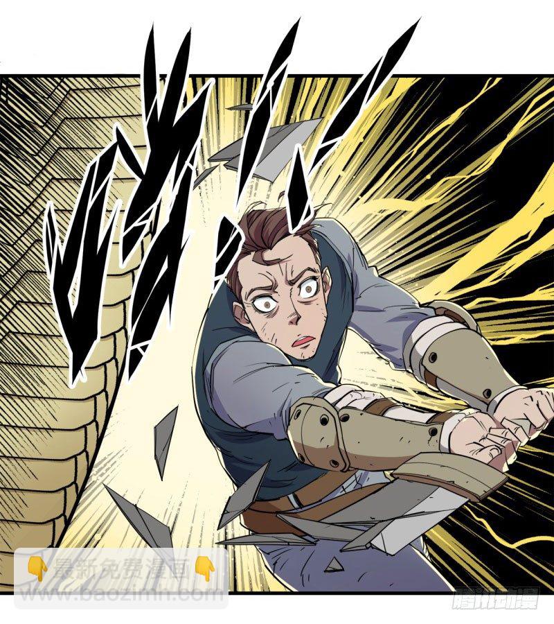 002吴狗熊-第3话