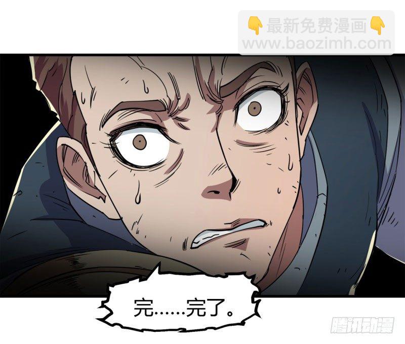 002吴狗熊-第3话