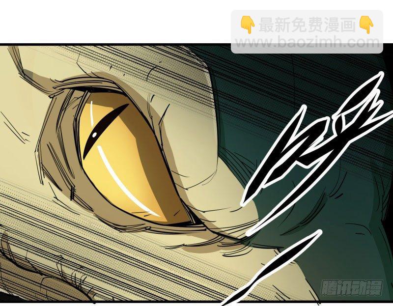 002吴狗熊-第3话