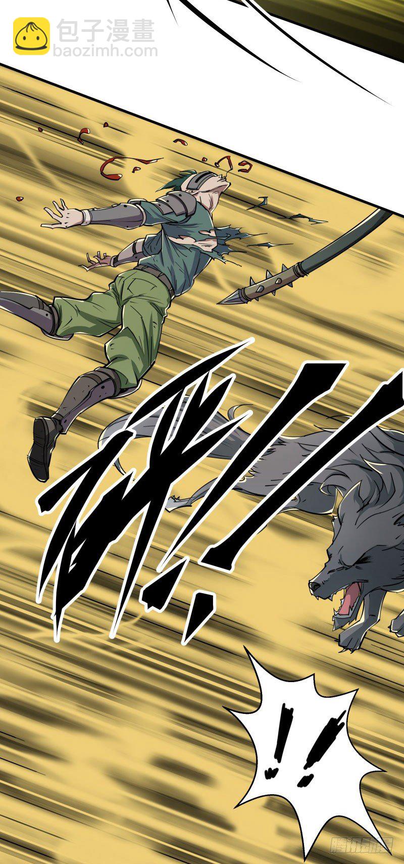 002吴狗熊-第3话