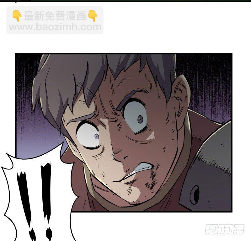 002吴狗熊-第3话