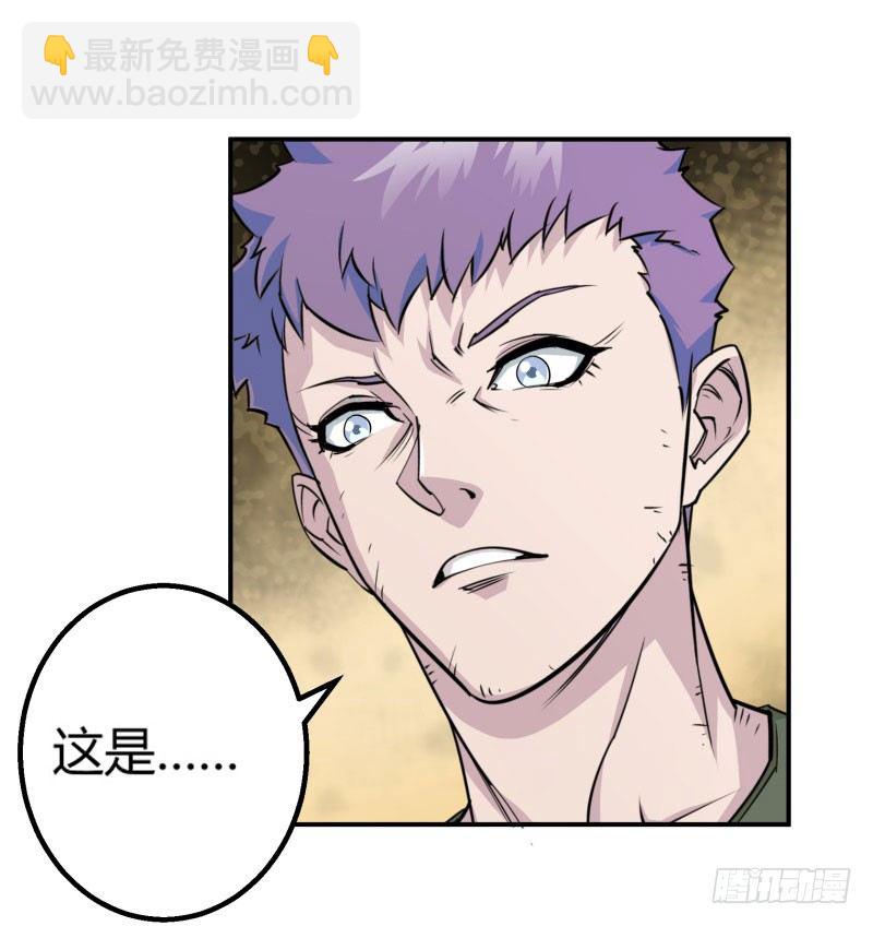 002吴狗熊-第3话