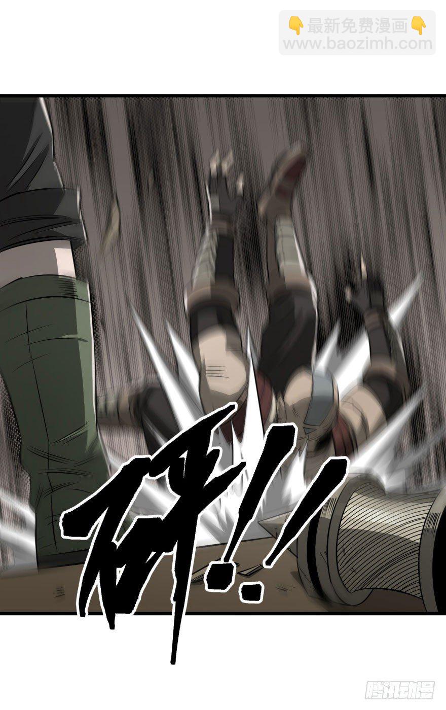 020武技-第21话