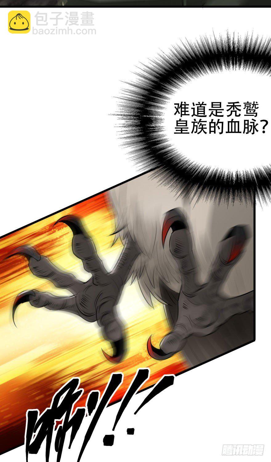 020武技-第21话