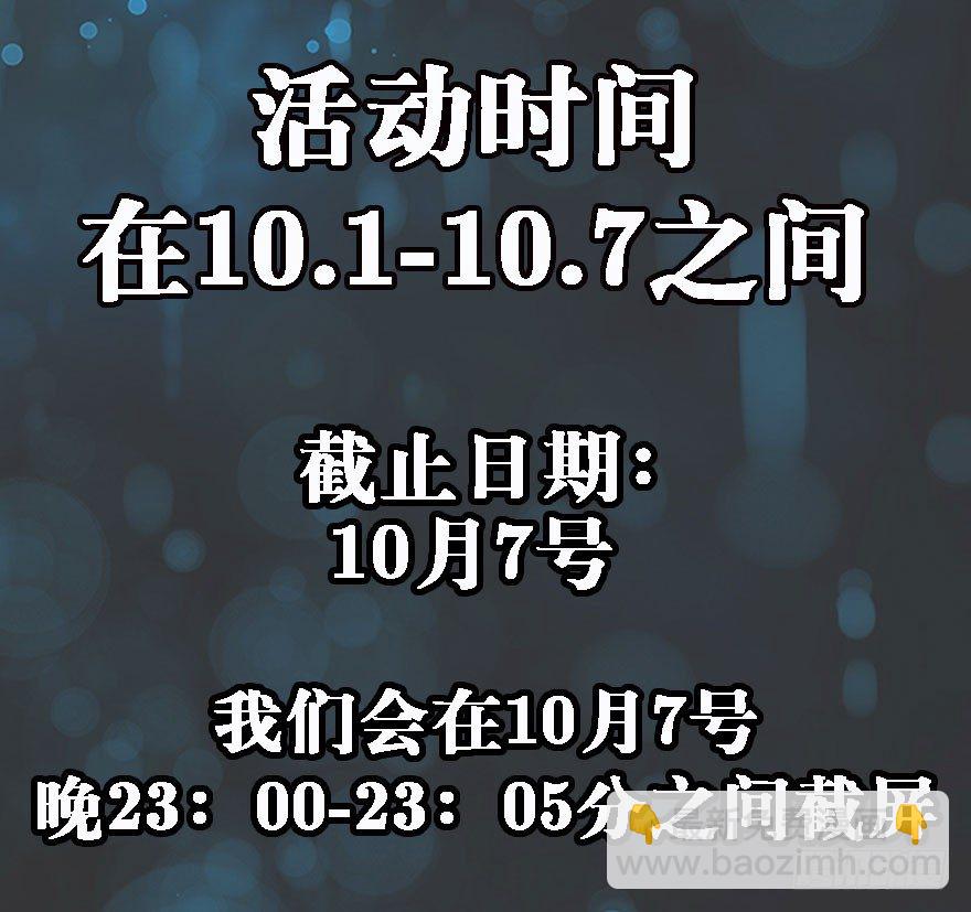 020武技-第21话