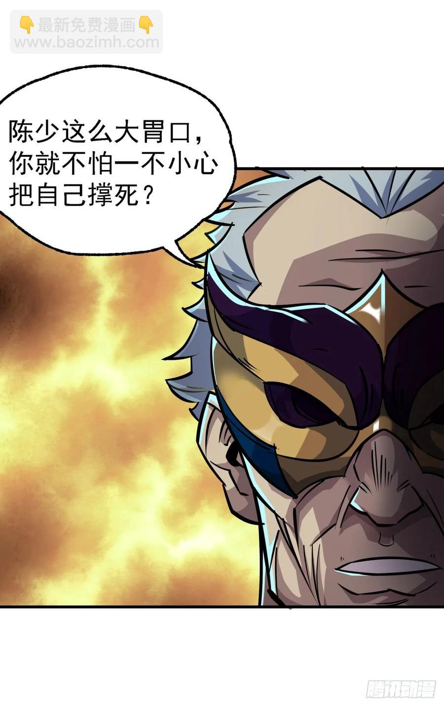 199谈判破裂-第201话