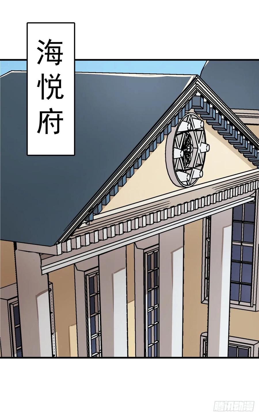 199谈判破裂-第201话