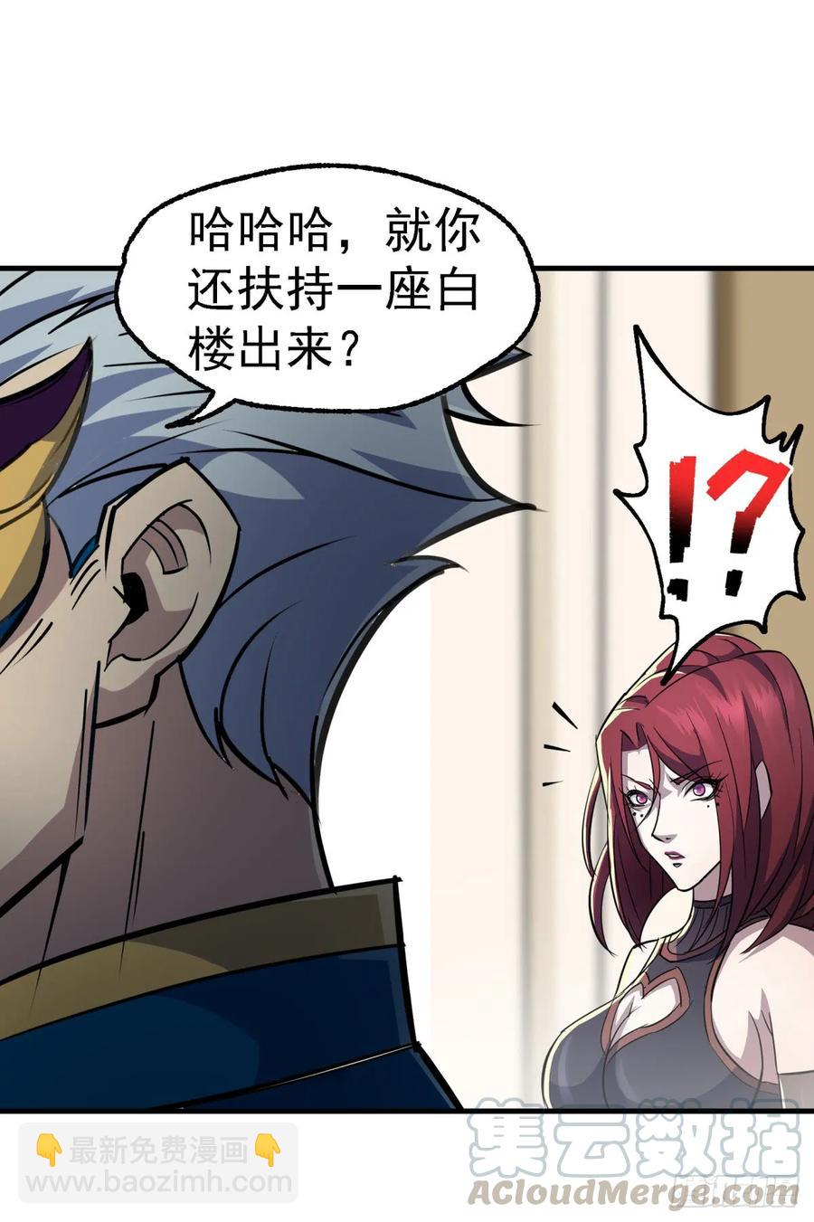 199谈判破裂-第201话