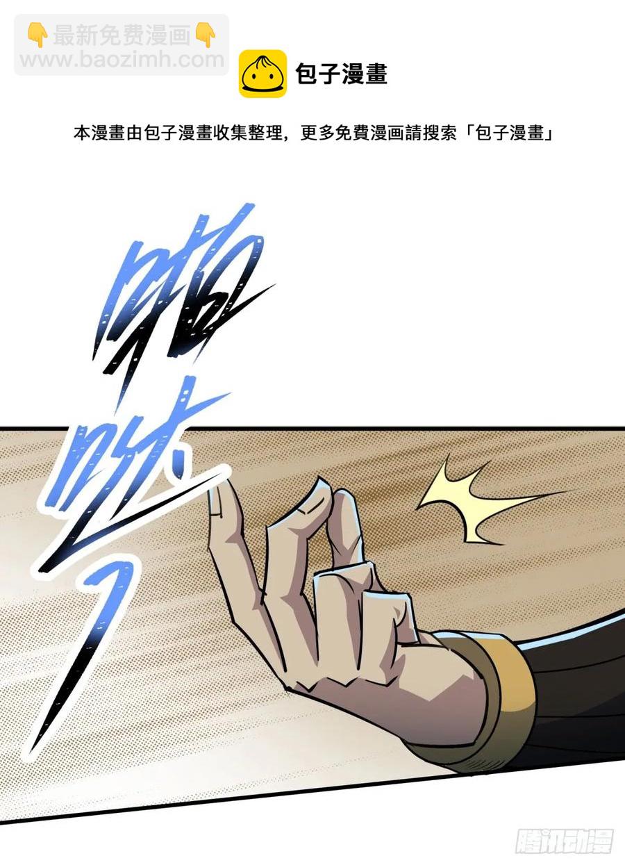 199谈判破裂-第201话