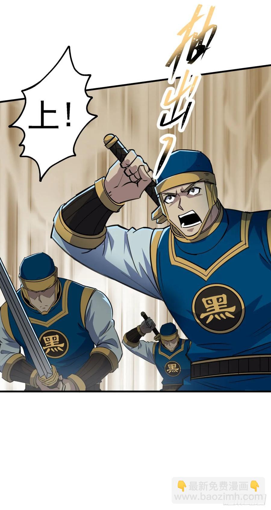199谈判破裂-第201话