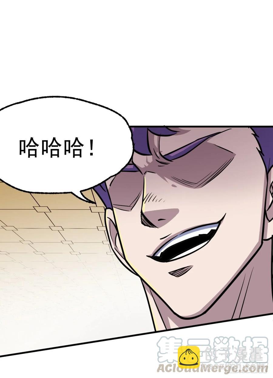 199谈判破裂-第201话