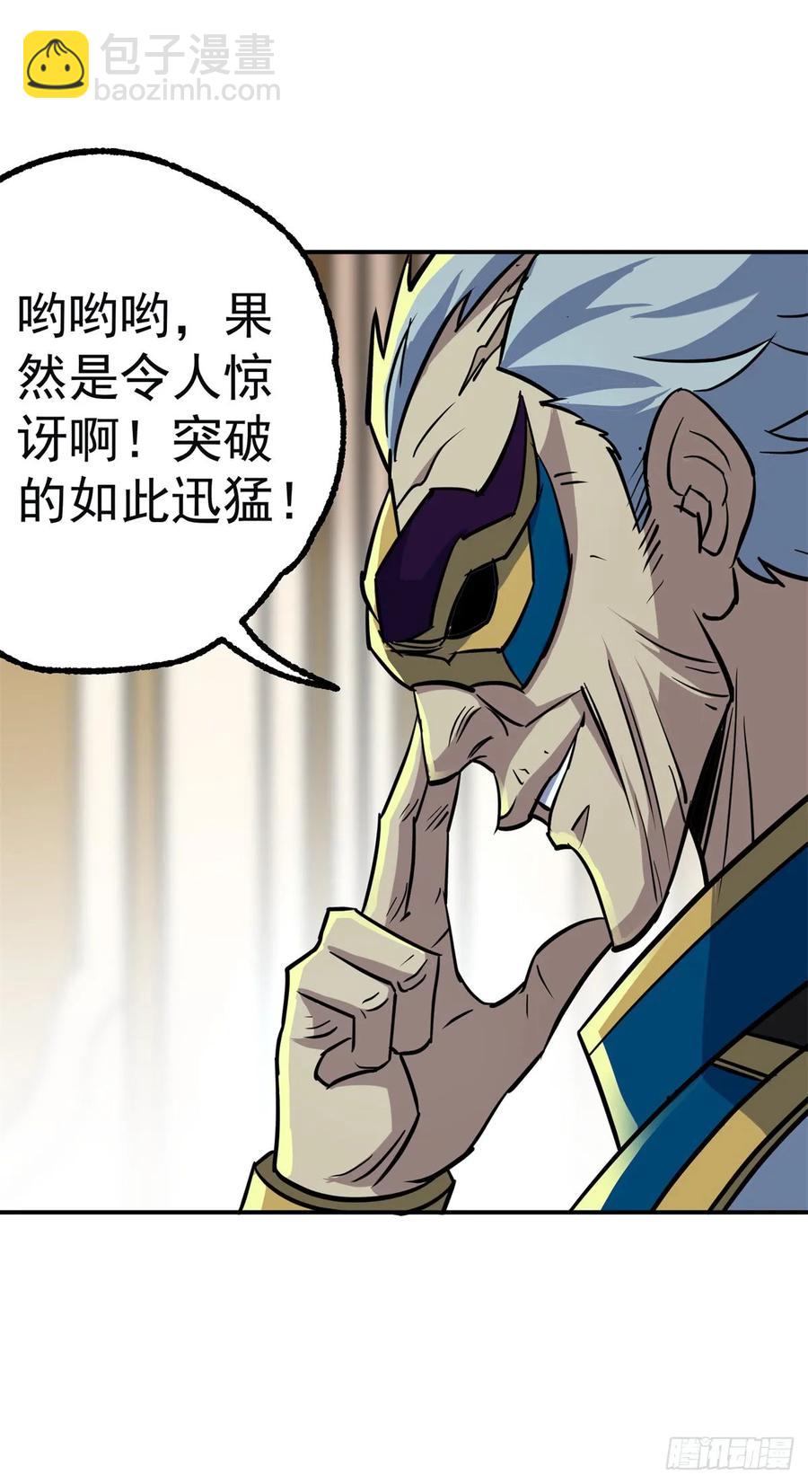 199谈判破裂-第201话