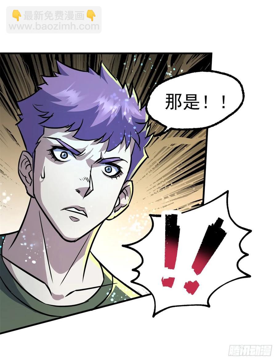 199谈判破裂-第201话